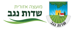 מ.א. שדות נגב